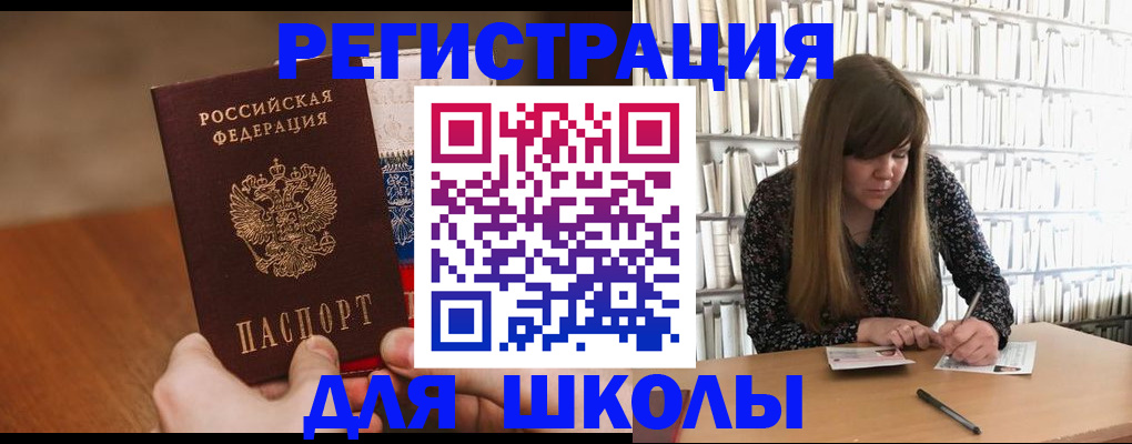 временная прописка в Тамбове