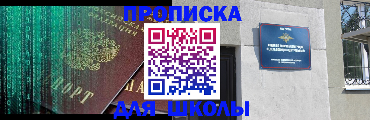 временная регистрация для всех в Тамбове